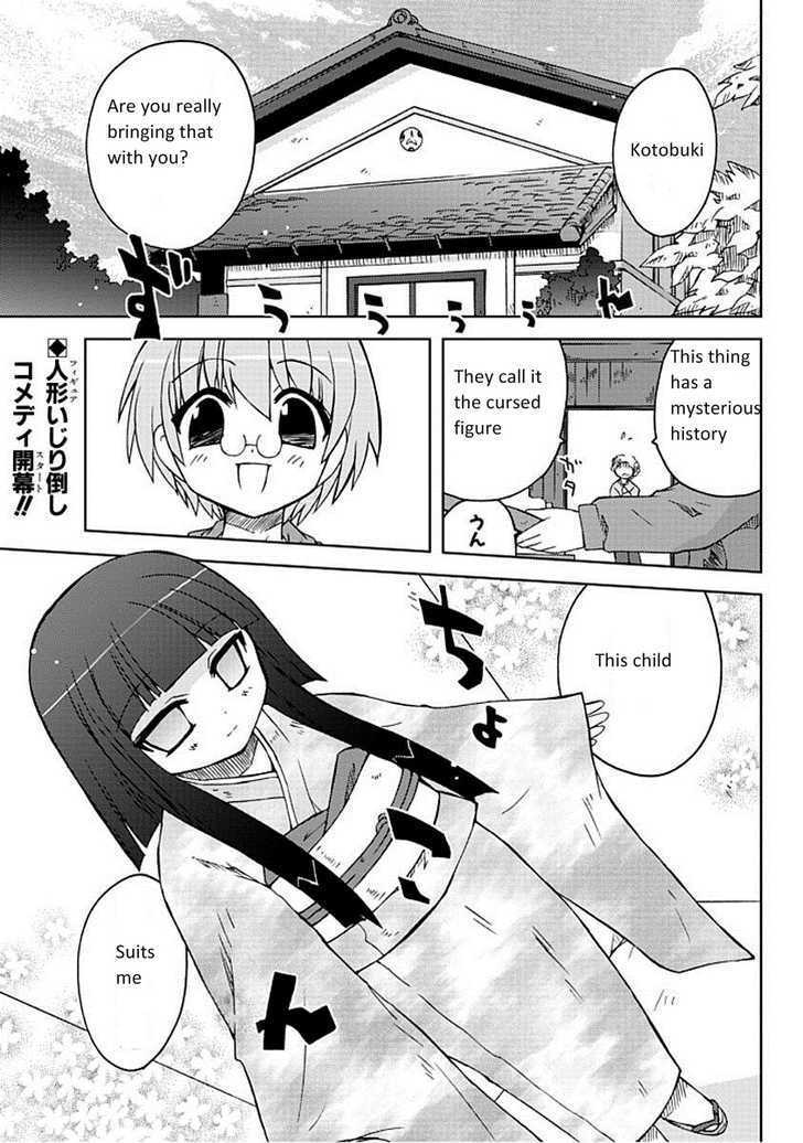 Read Ai wa Noroi no Nihon Ningyou Manga Online