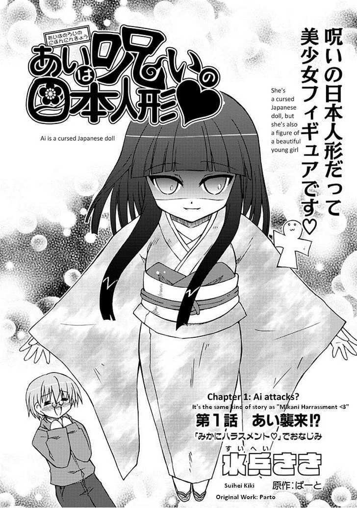 Read Ai wa Noroi no Nihon Ningyou Manga Online