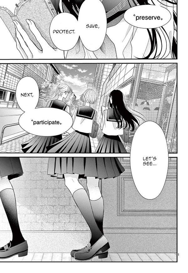 Read Ai wa Utsukushi Koiseyo Otome Manga Online