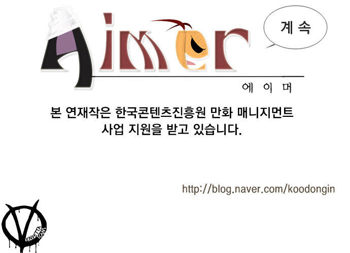 Read Aimer Manga Online