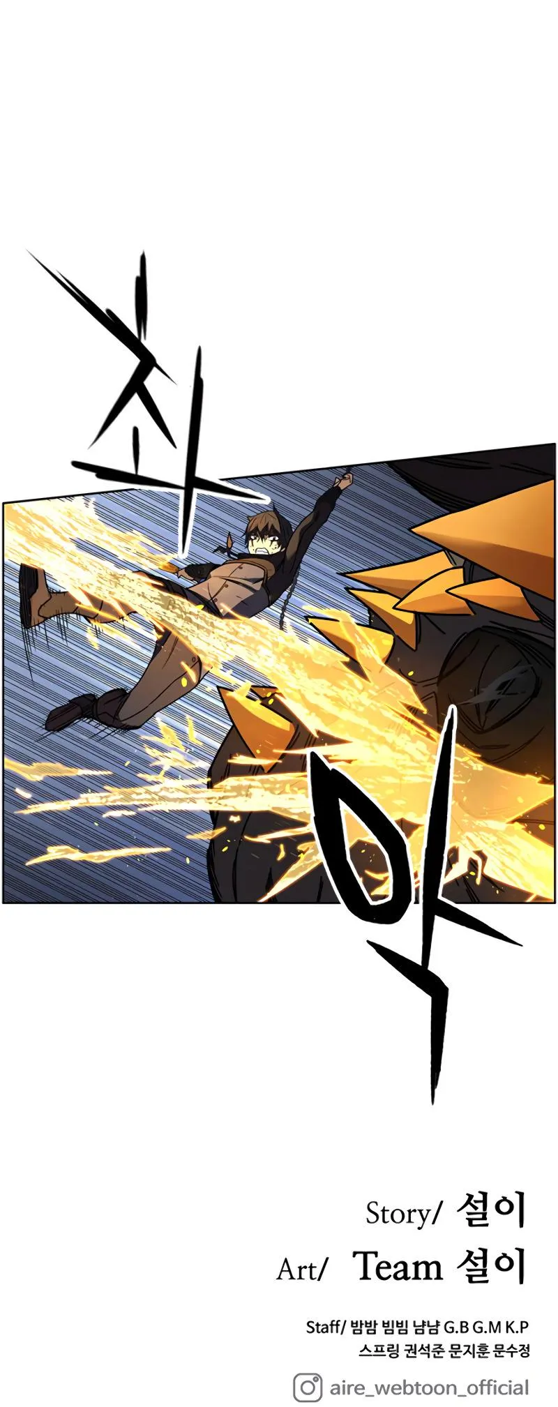 Read Aire Manga Online