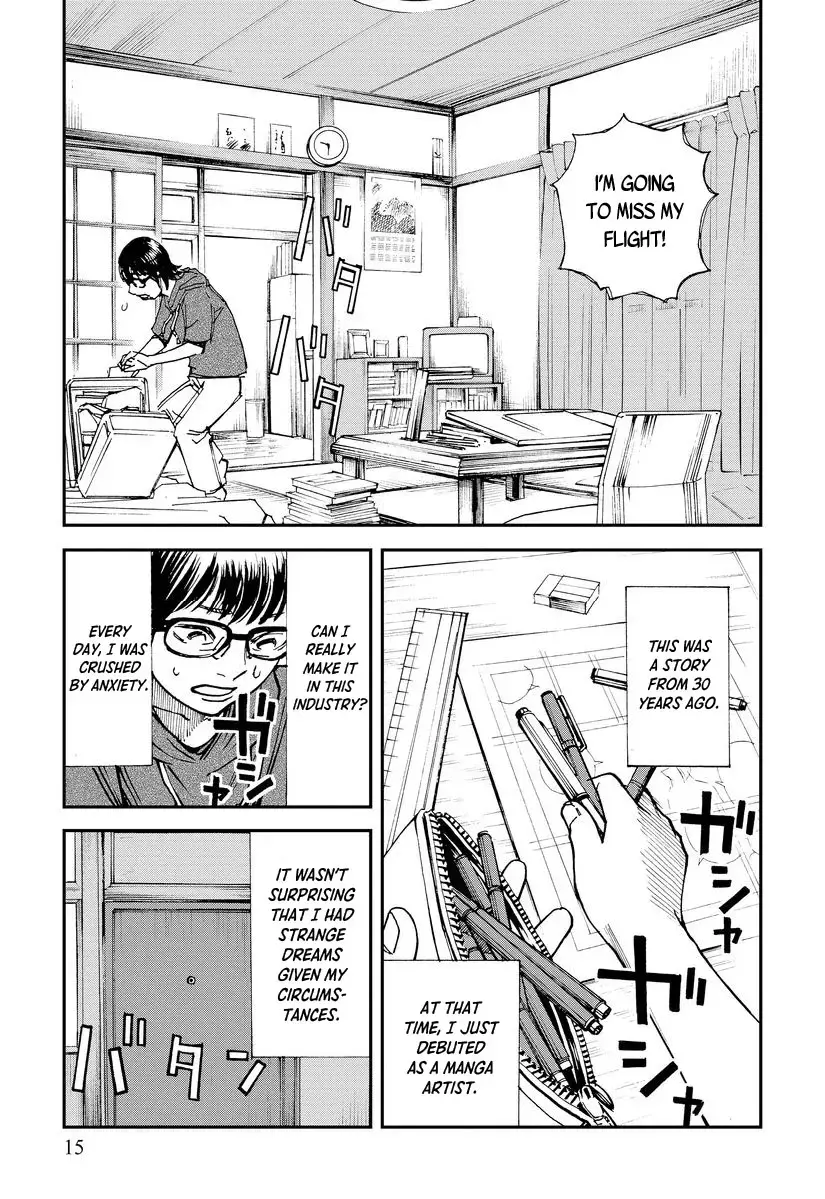 Read Aka Ihon to Kuro Ihon Manga Online