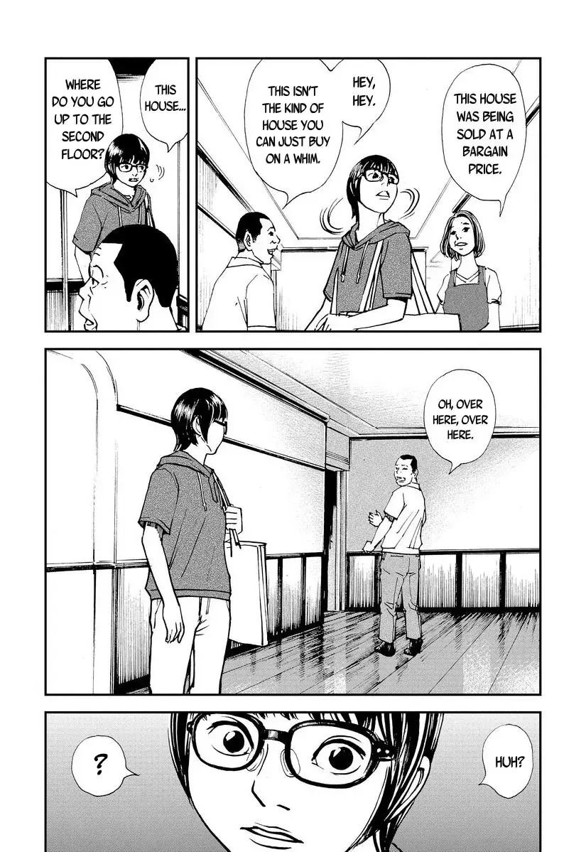 Read Aka Ihon to Kuro Ihon Manga Online