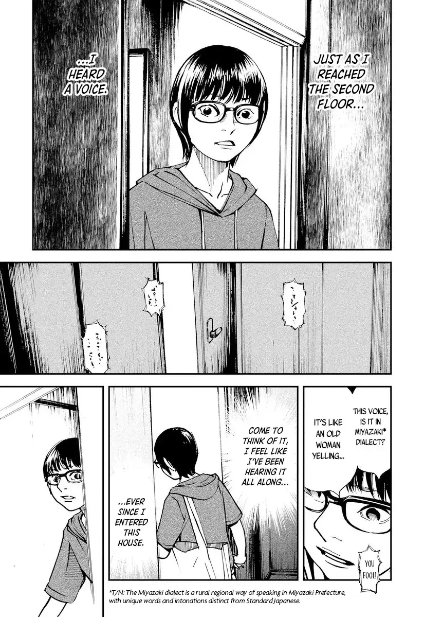 Read Aka Ihon to Kuro Ihon Manga Online