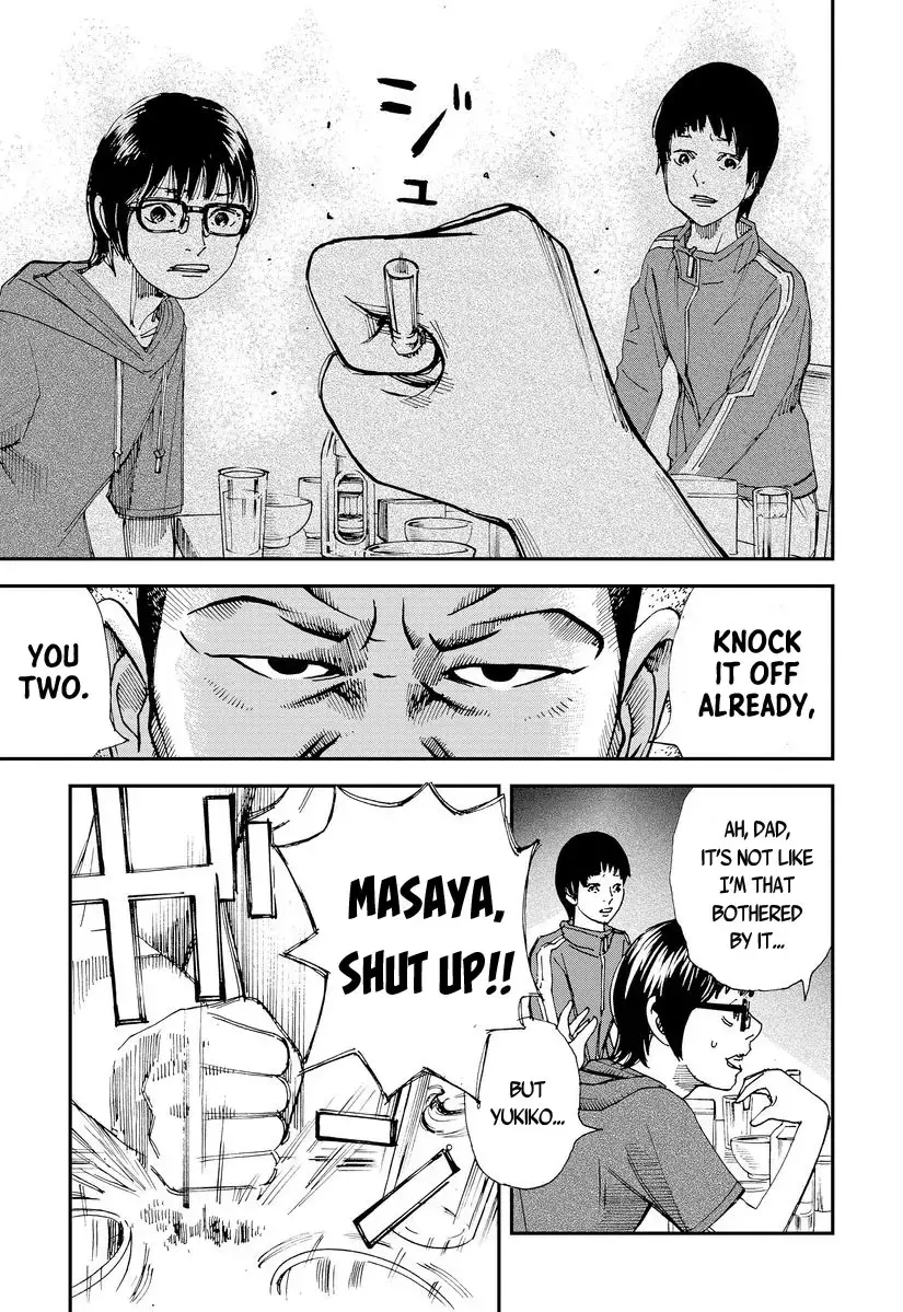 Read Aka Ihon to Kuro Ihon Manga Online