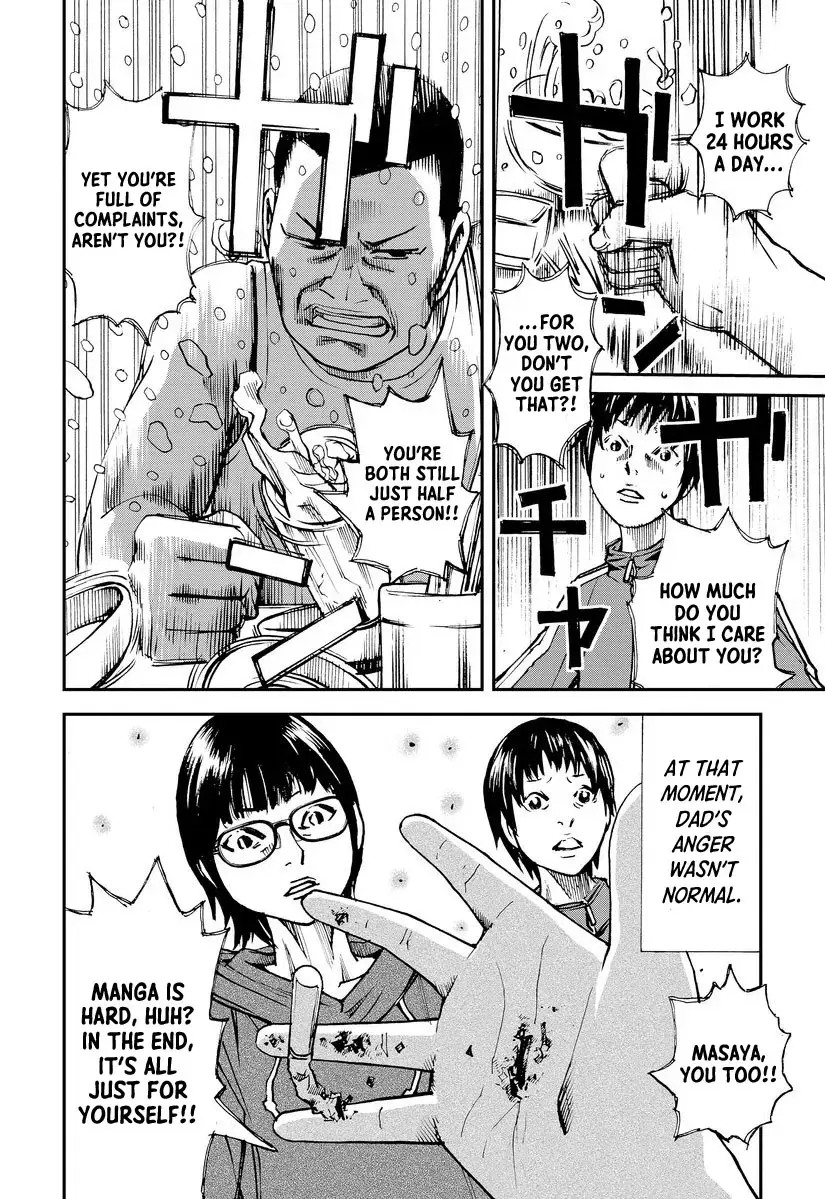 Read Aka Ihon to Kuro Ihon Manga Online