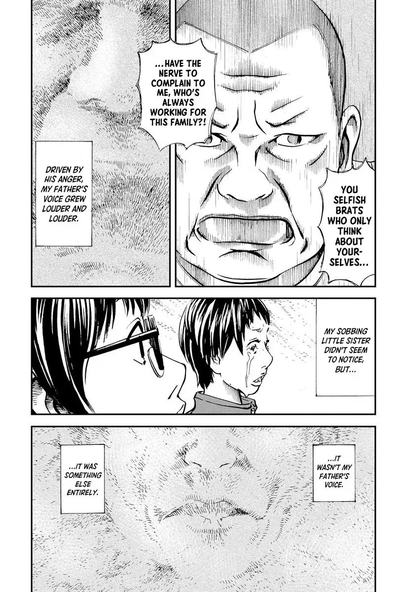 Read Aka Ihon to Kuro Ihon Manga Online