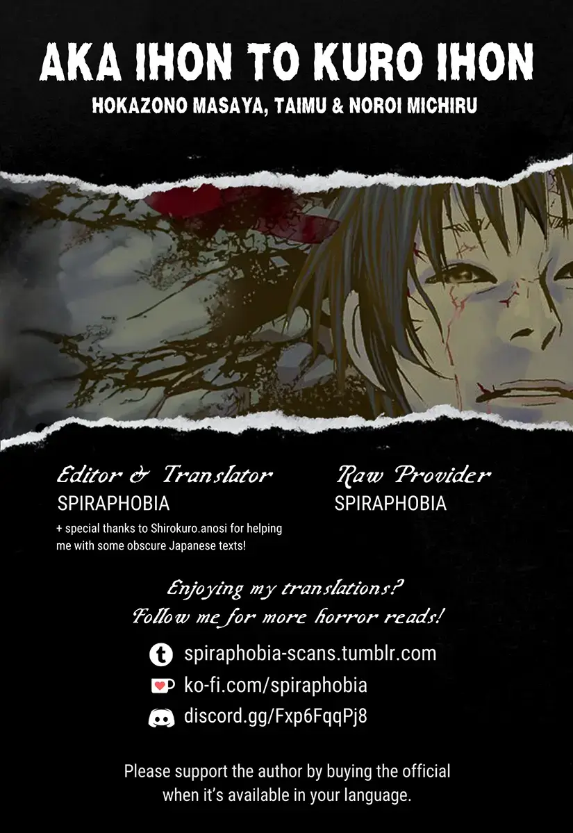 Read Aka Ihon to Kuro Ihon Manga Online