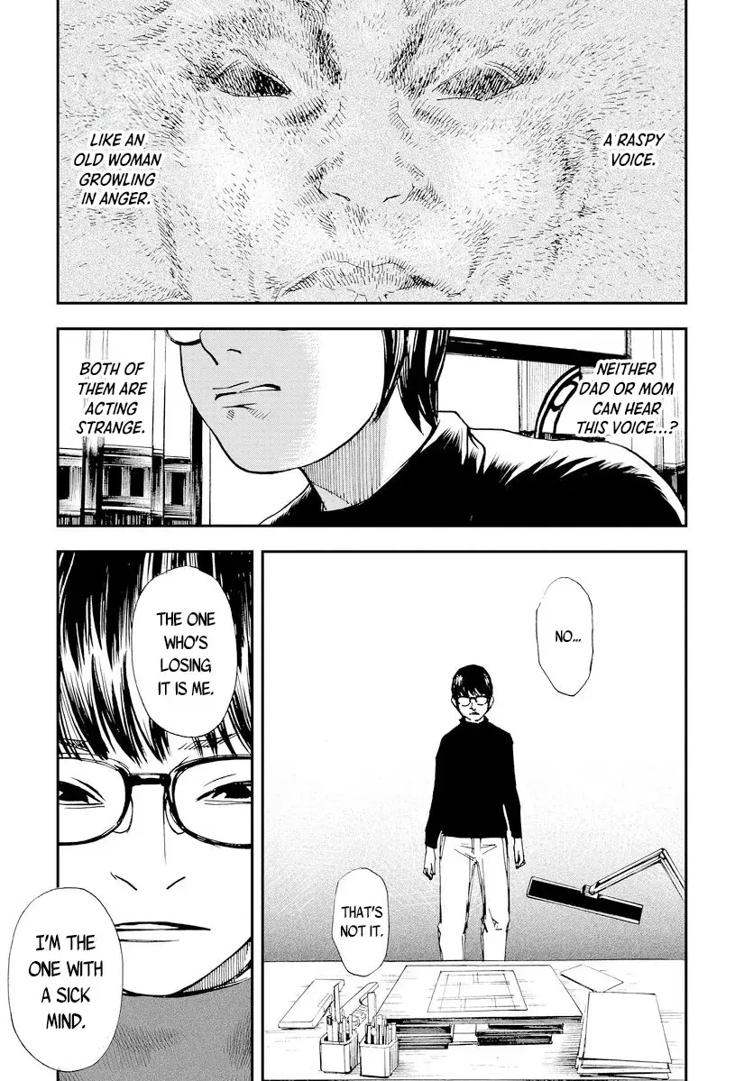 Read Aka Ihon to Kuro Ihon Manga Online