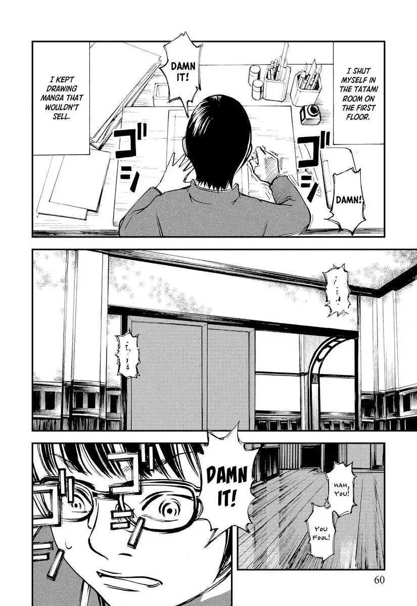 Read Aka Ihon to Kuro Ihon Manga Online