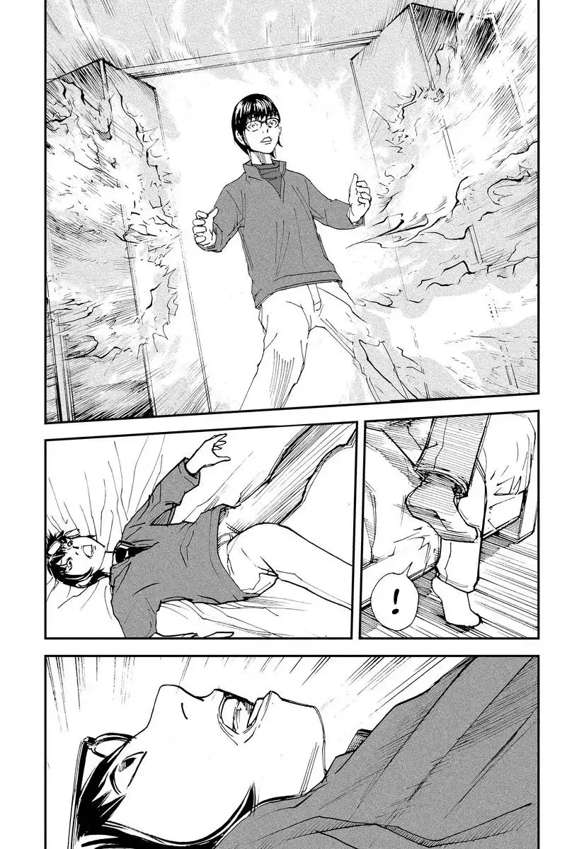 Read Aka Ihon to Kuro Ihon Manga Online