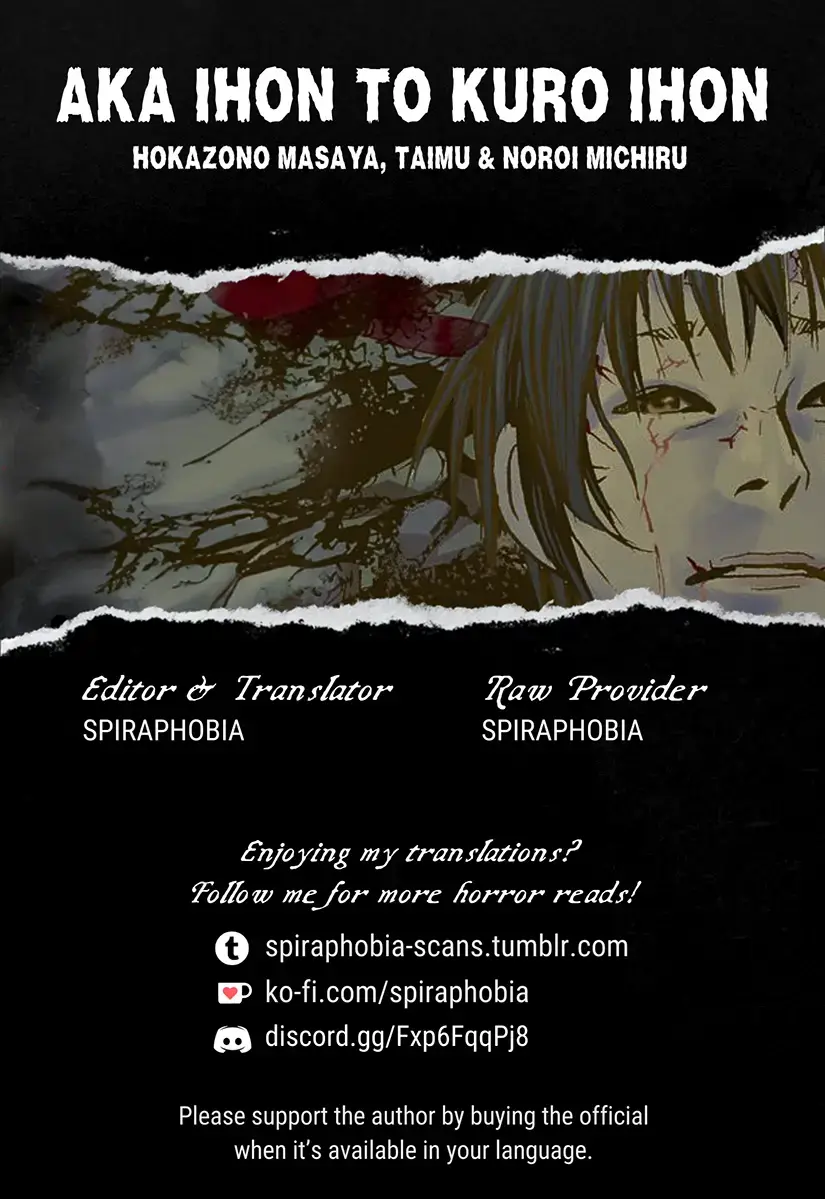 Read Aka Ihon to Kuro Ihon Manga Online