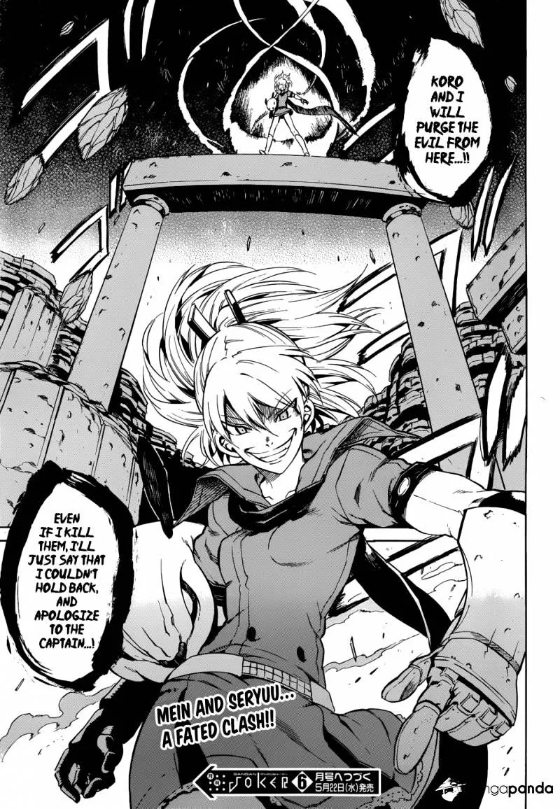 Read Akame Ga Kill! Manga Online