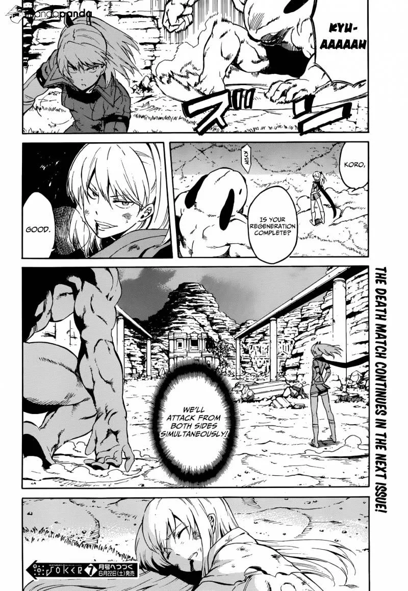 Read Akame Ga Kill! Manga Online