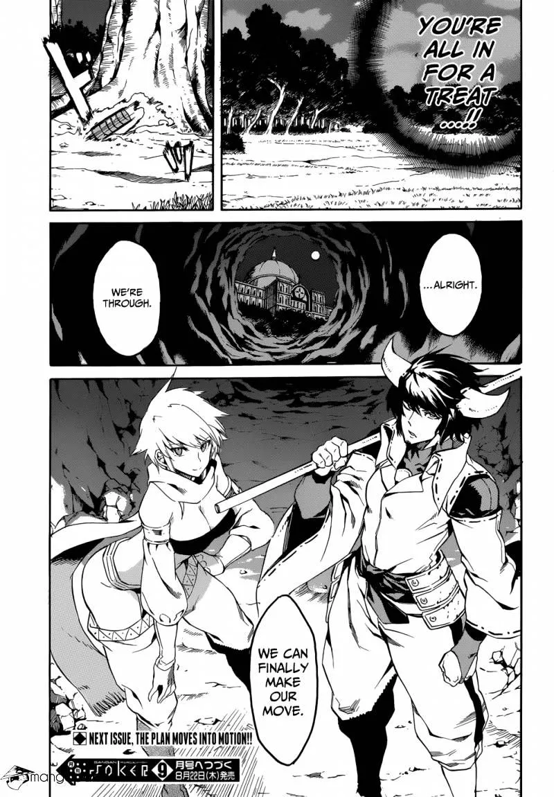 Read Akame Ga Kill! Manga Online