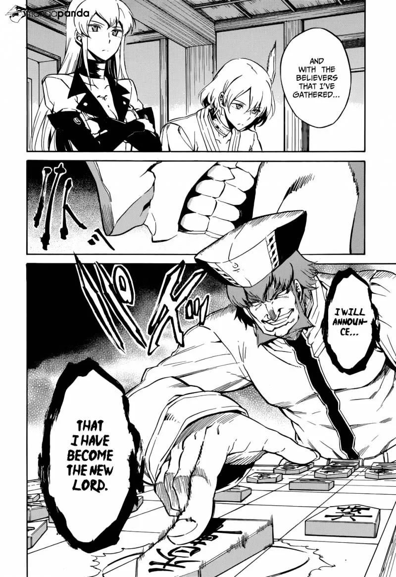 Read Akame Ga Kill! Manga Online