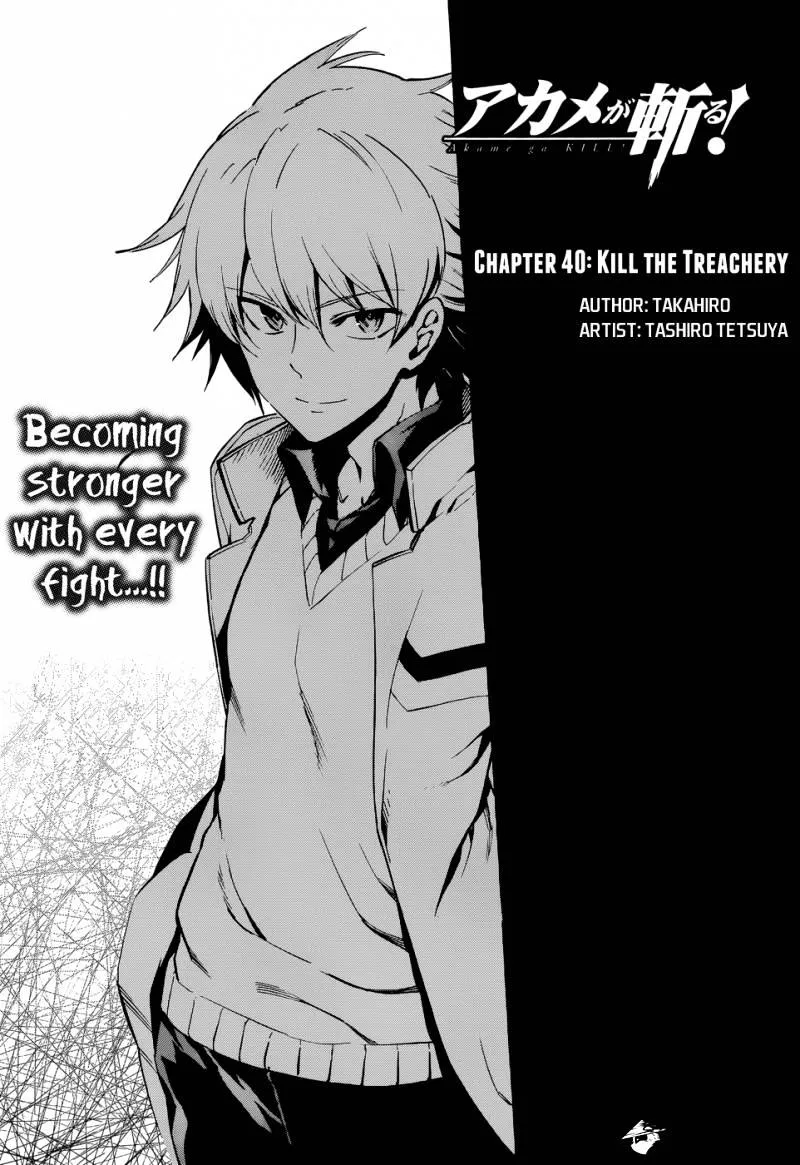 Read Akame Ga Kill! Manga Online