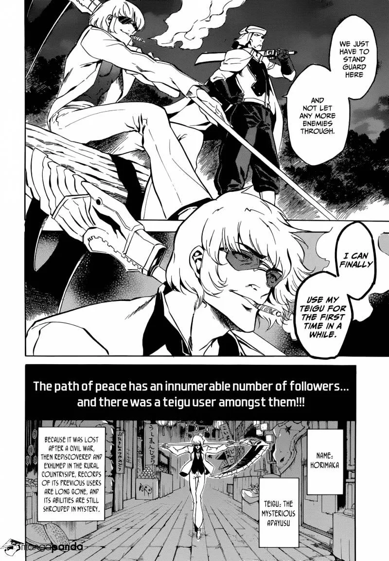 Read Akame Ga Kill! Manga Online