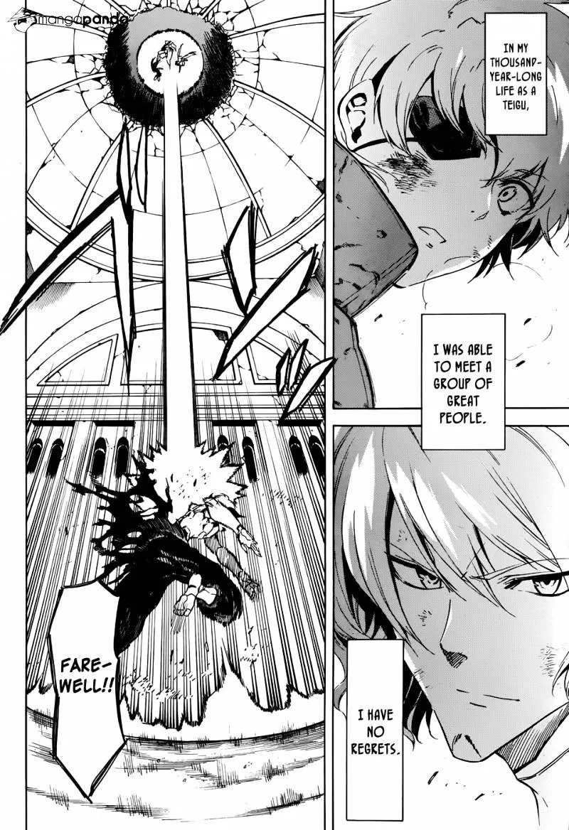 Read Akame Ga Kill! Manga Online