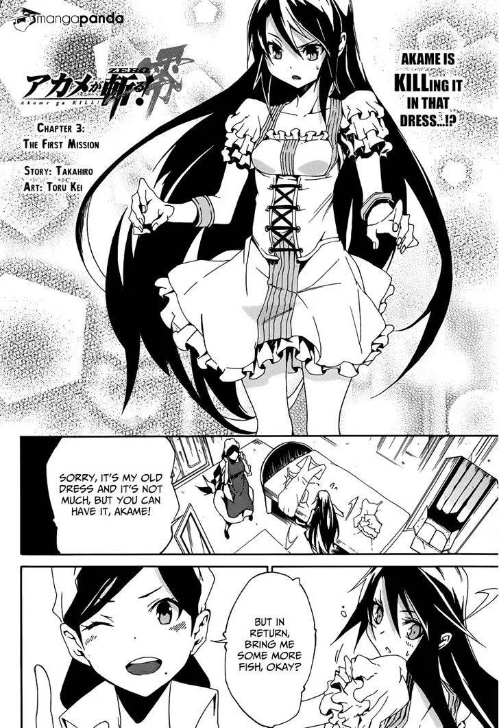 Read Akame Ga Kill! Manga Online