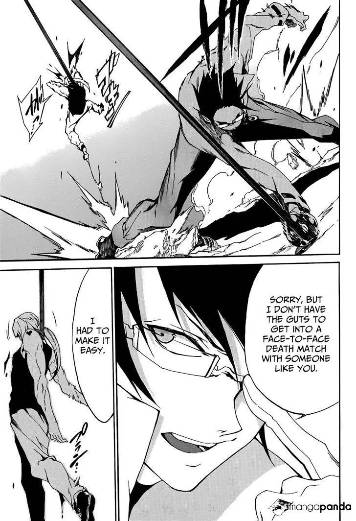 Read Akame Ga Kill! Manga Online