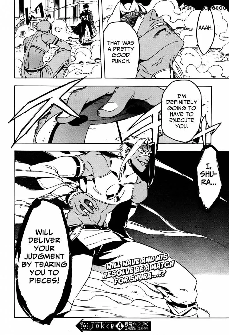 Read Akame Ga Kill! Manga Online