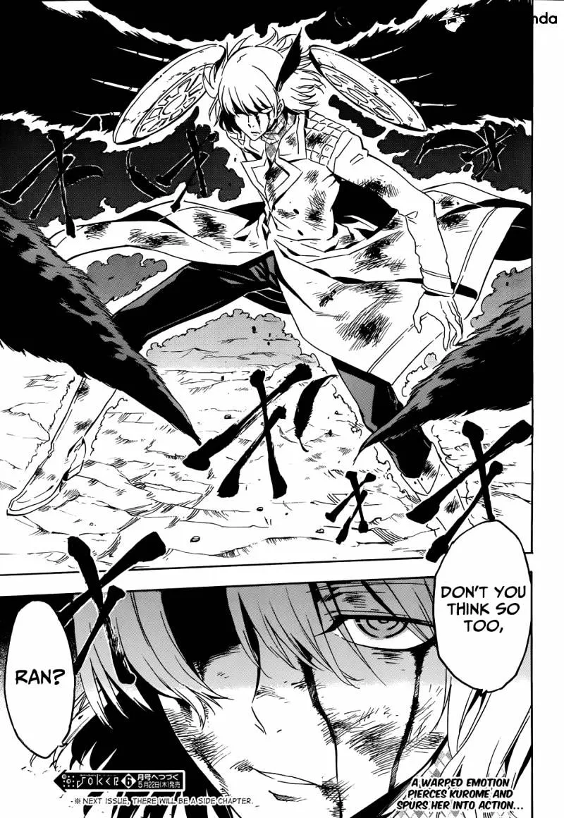 Read Akame Ga Kill! Manga Online