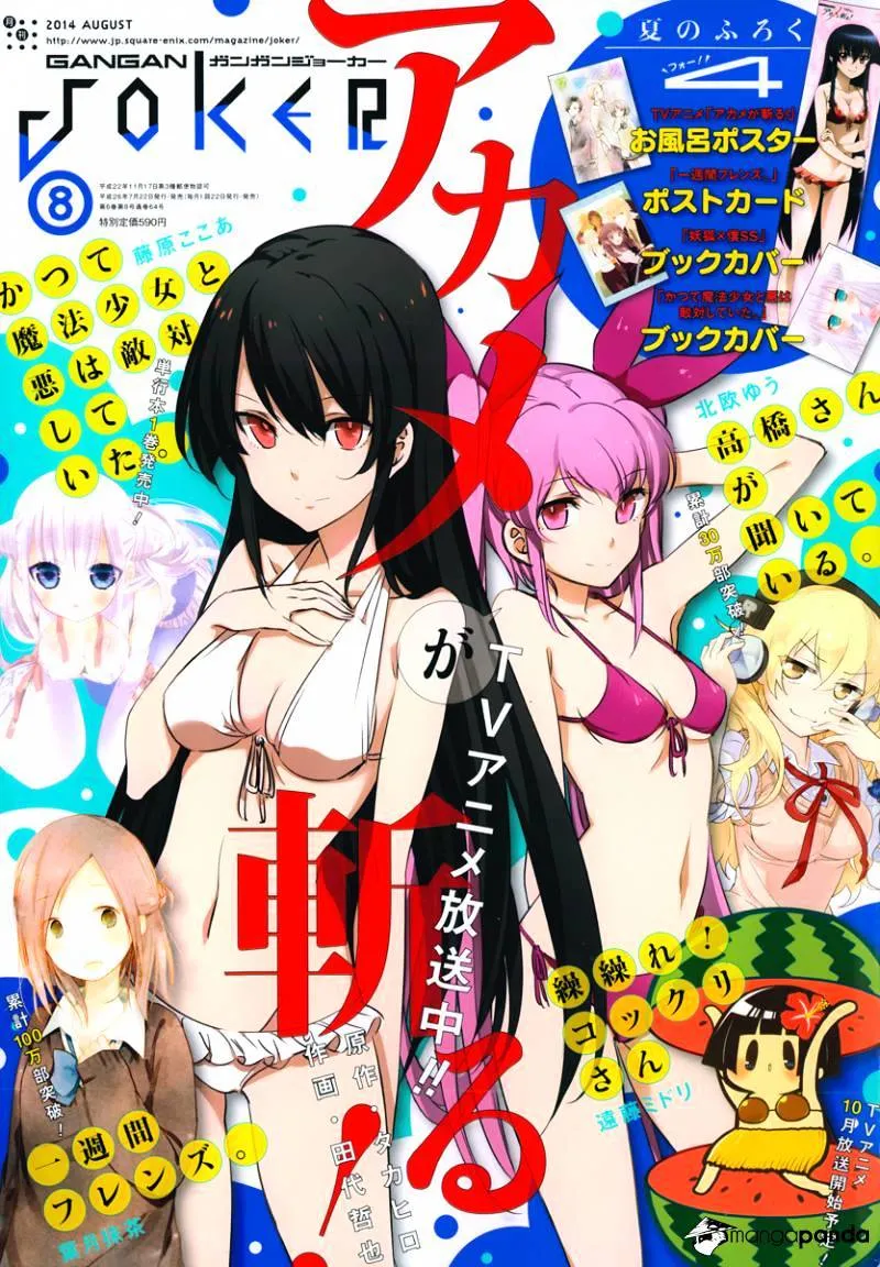 Read Akame Ga Kill! Manga Online