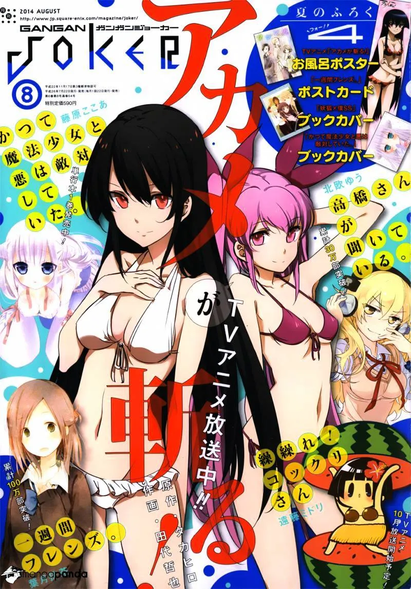 Read Akame Ga Kill! Manga Online