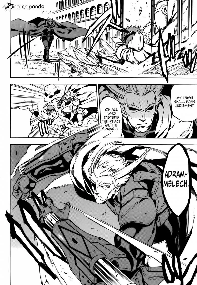 Read Akame Ga Kill! Manga Online