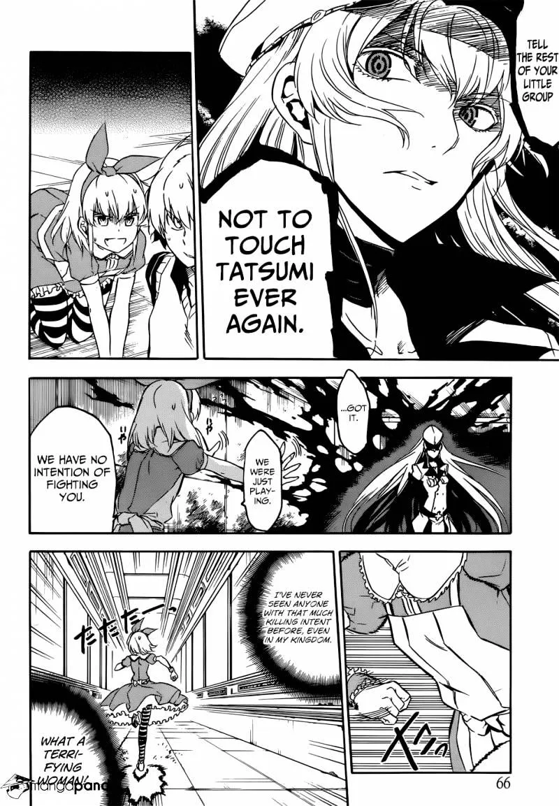 Read Akame Ga Kill! Manga Online