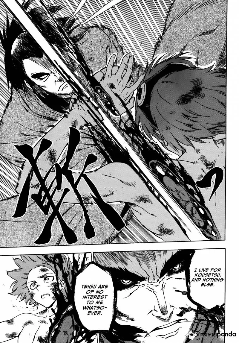 Read Akame Ga Kill! Manga Online