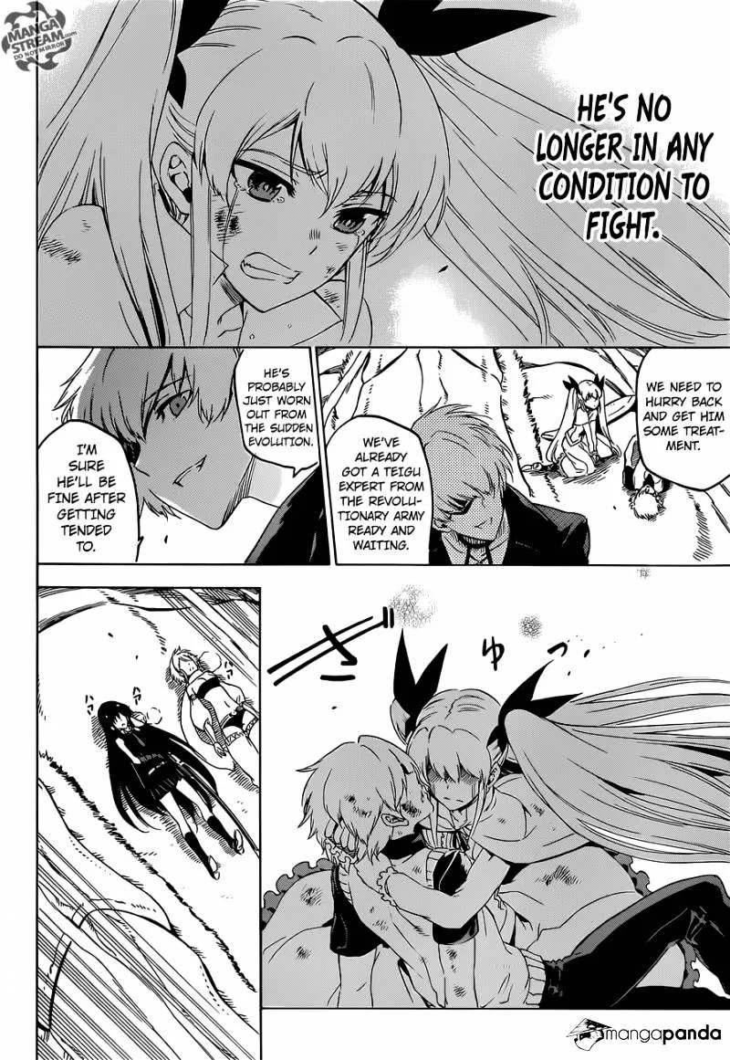 Read Akame Ga Kill! Manga Online