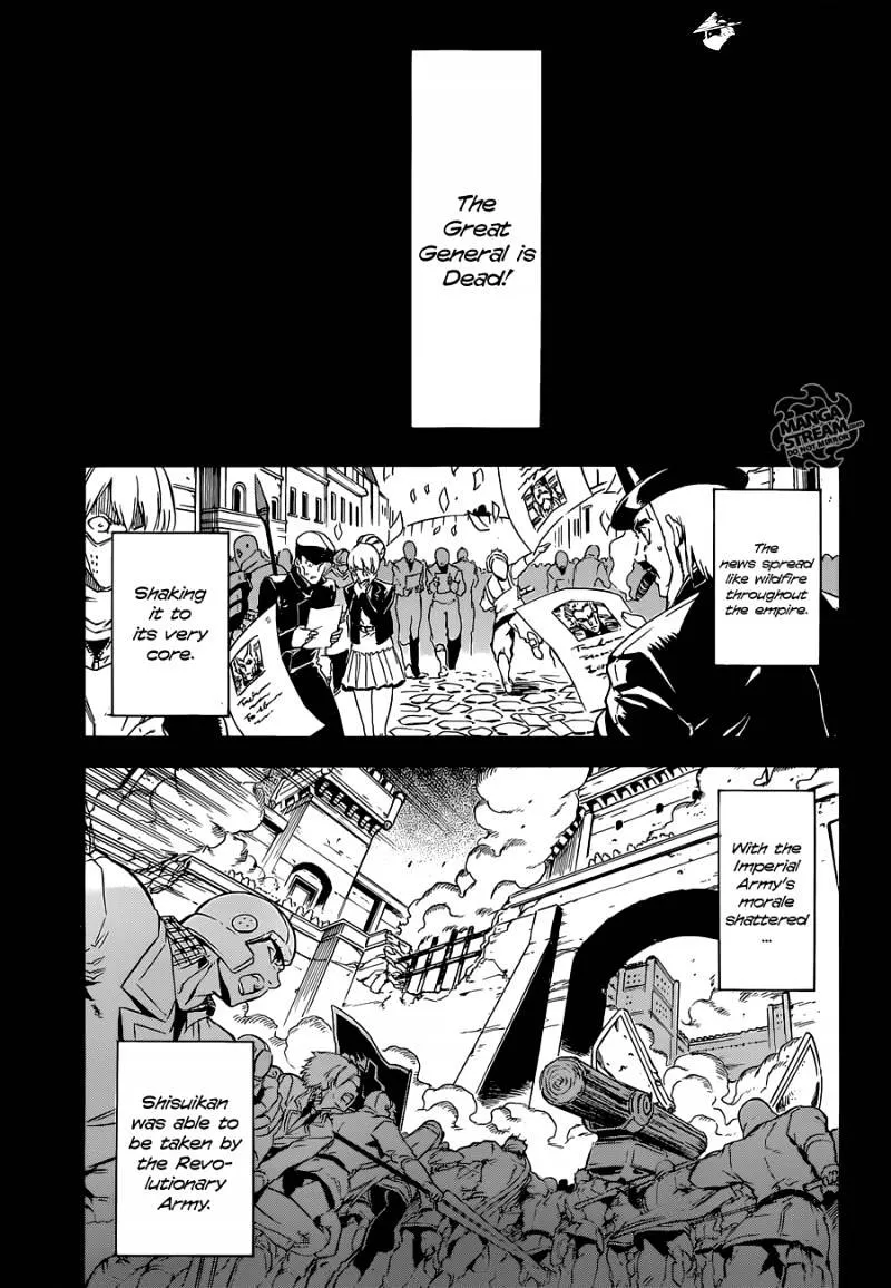 Read Akame Ga Kill! Manga Online