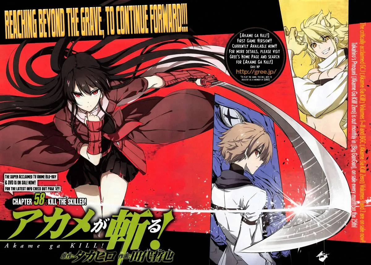 Read Akame Ga Kill! Manga Online