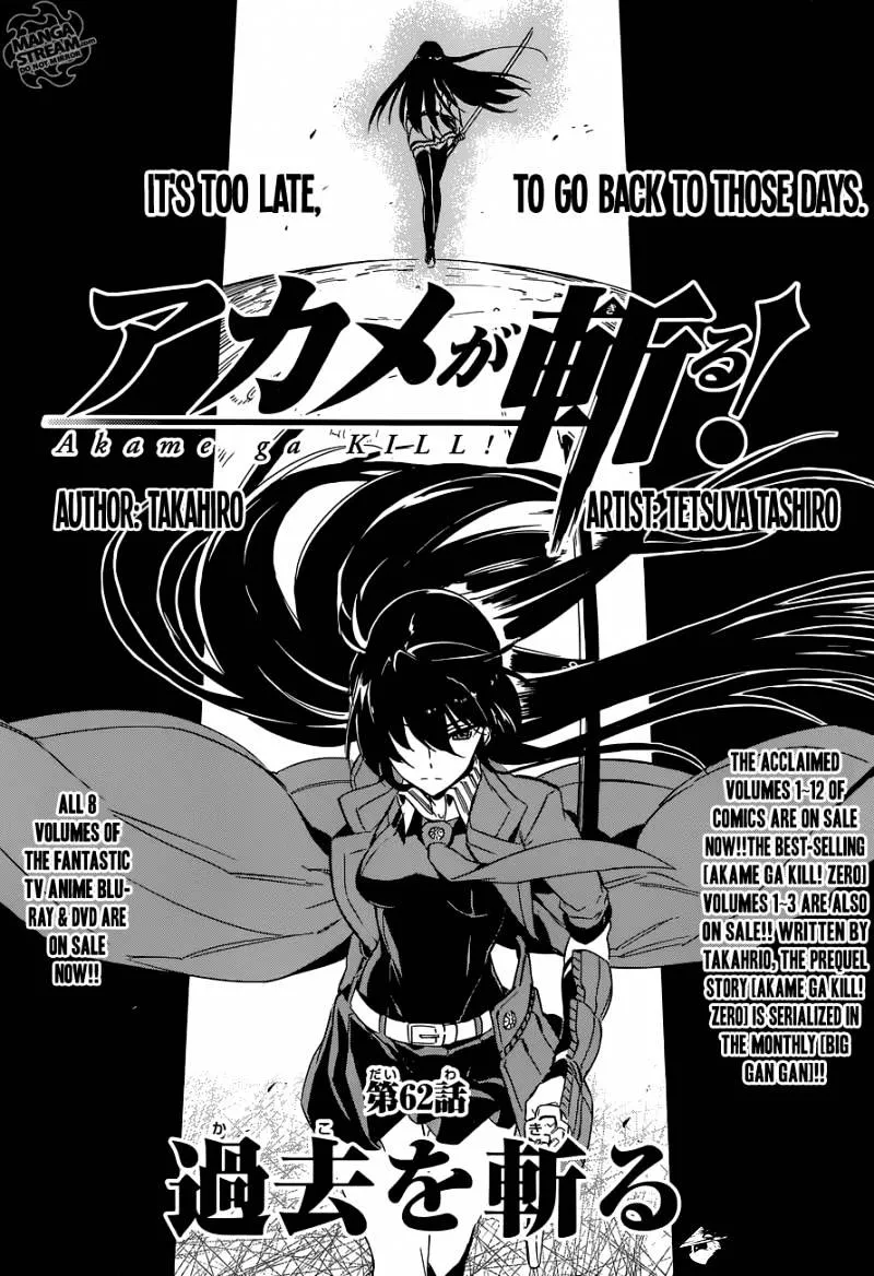 Read Akame Ga Kill! Manga Online