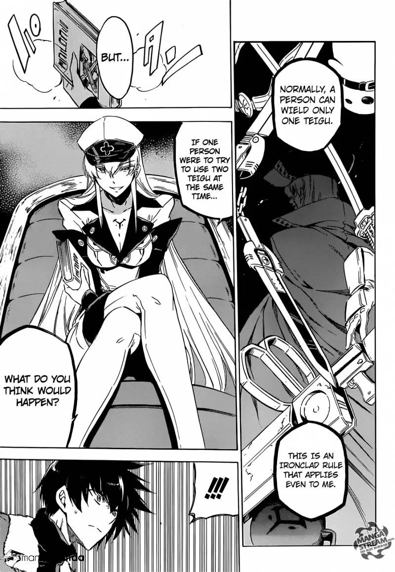 Read Akame Ga Kill! Manga Online