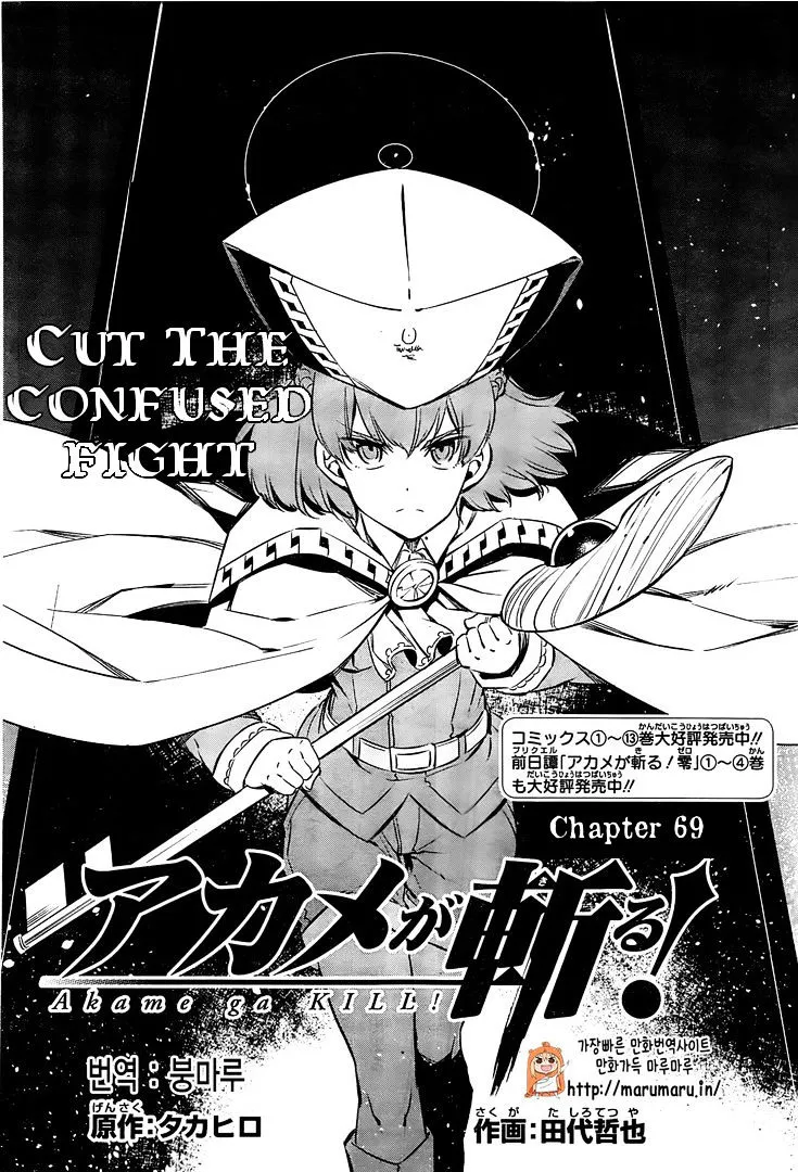 Read Akame Ga Kill! Manga Online