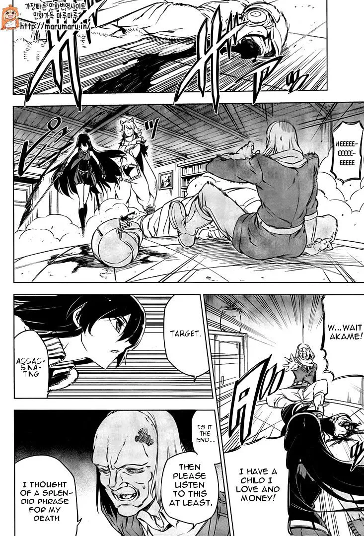 Read Akame Ga Kill! Manga Online