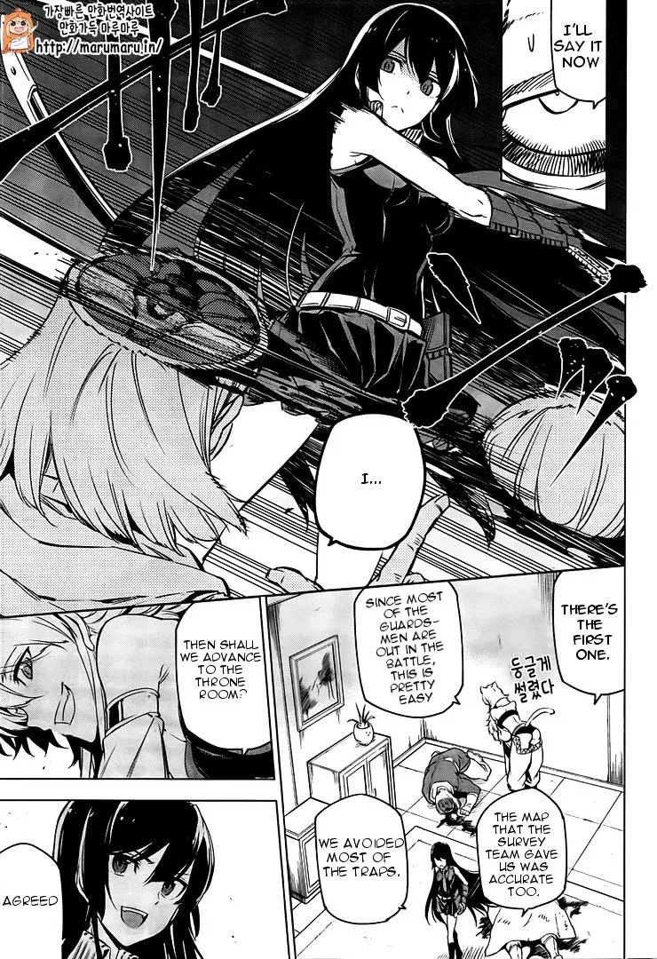 Read Akame Ga Kill! Manga Online