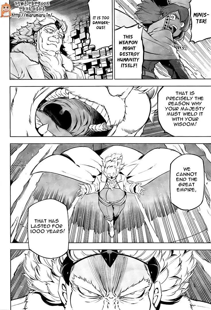 Read Akame Ga Kill! Manga Online