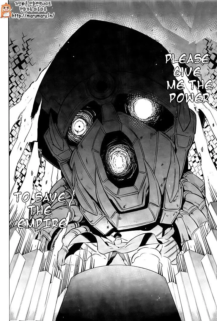 Read Akame Ga Kill! Manga Online