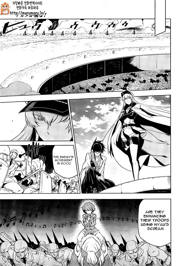 Read Akame Ga Kill! Manga Online