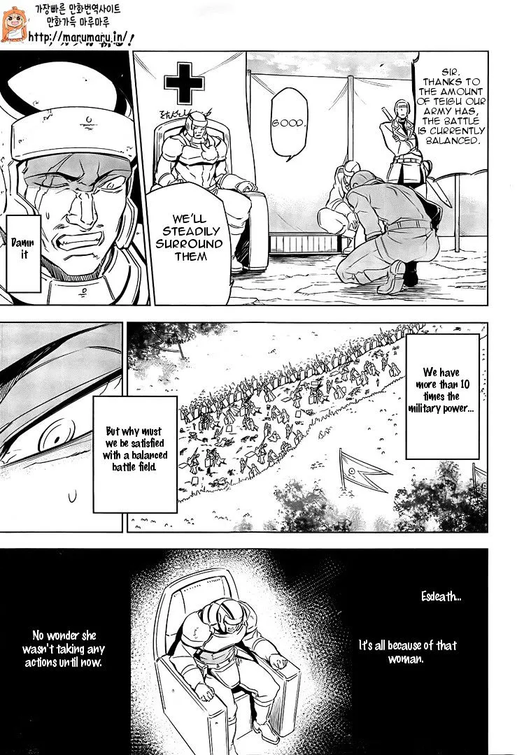 Read Akame Ga Kill! Manga Online