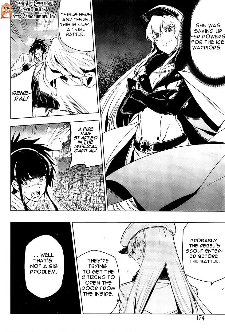 Read Akame Ga Kill! Manga Online