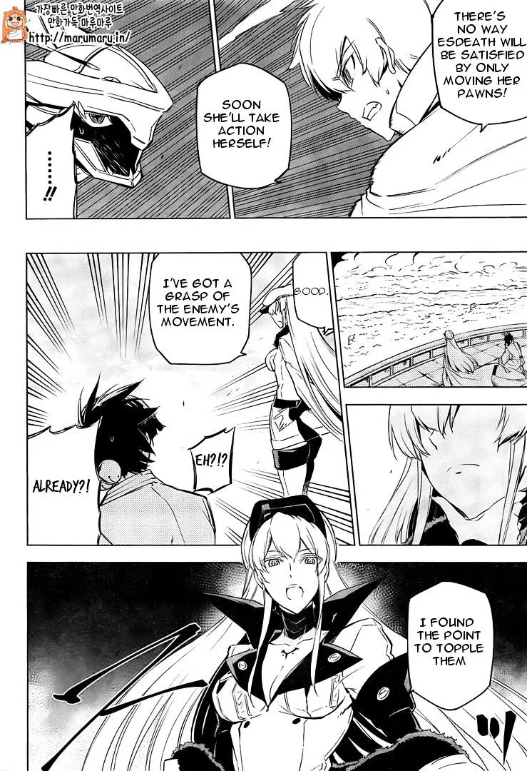 Read Akame Ga Kill! Manga Online