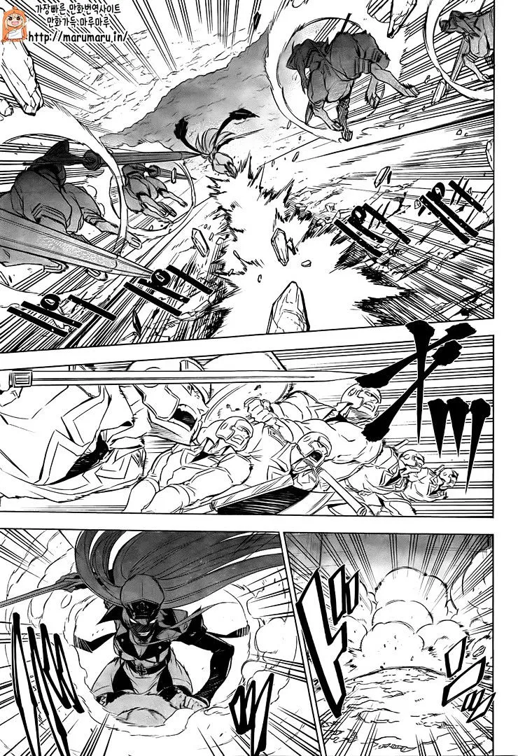 Read Akame Ga Kill! Manga Online