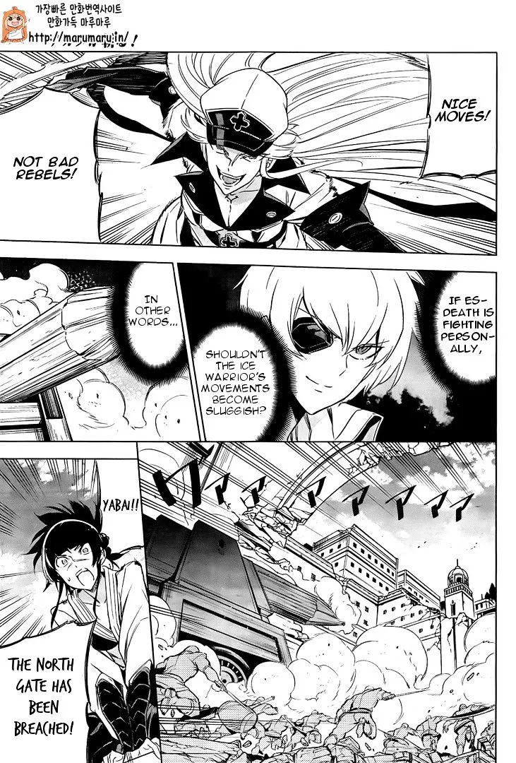 Read Akame Ga Kill! Manga Online