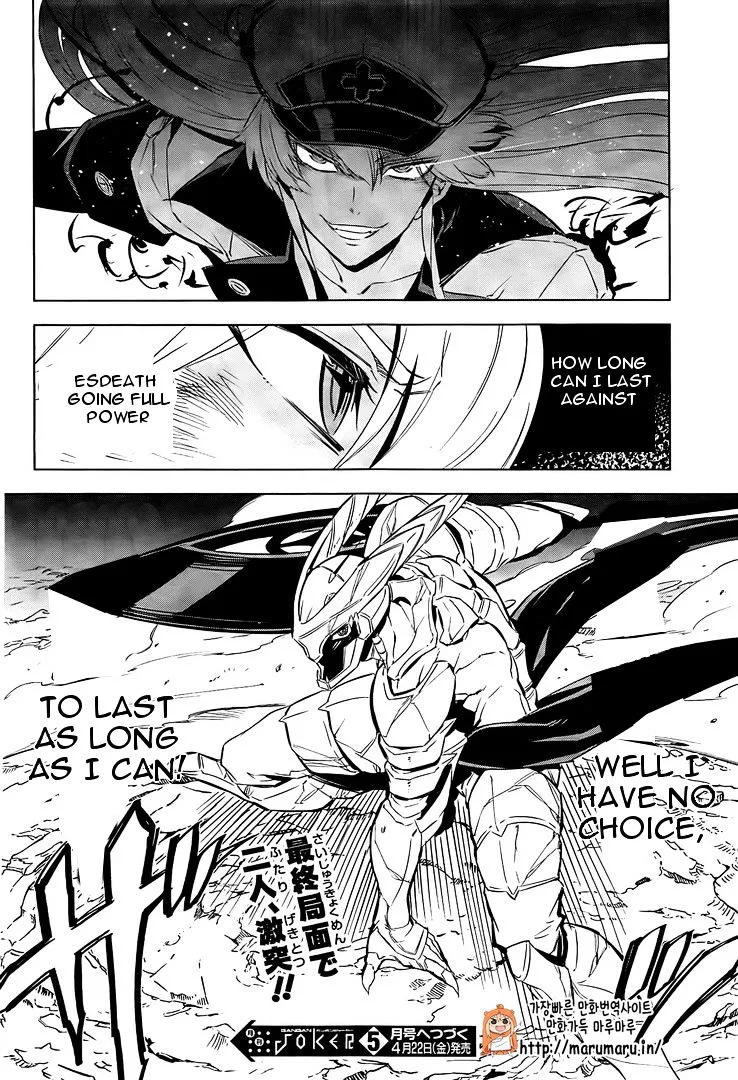 Read Akame Ga Kill! Manga Online