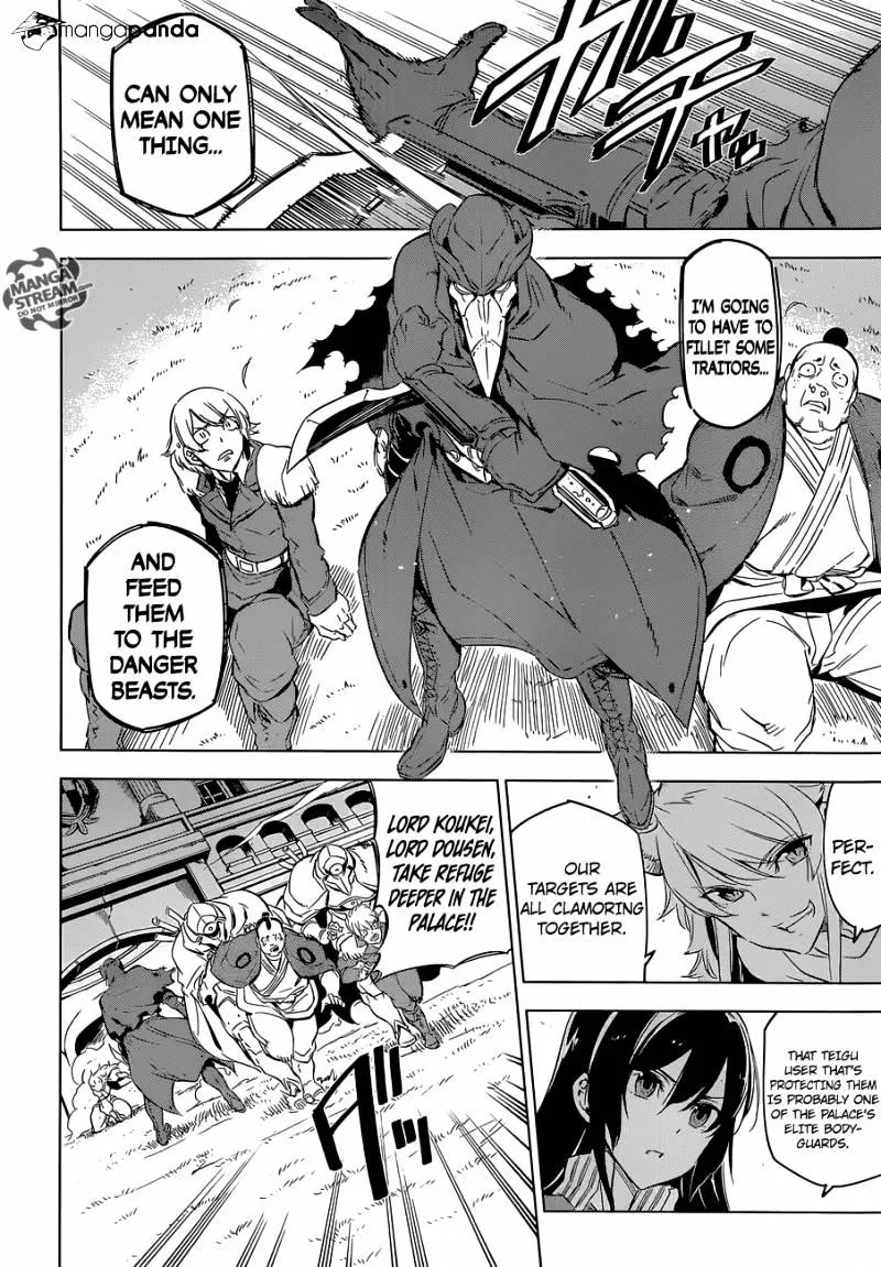 Read Akame Ga Kill! Manga Online